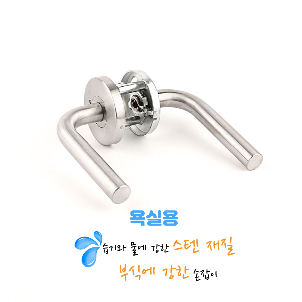 스텐도어락 ACL-1966 SS, PVD골드