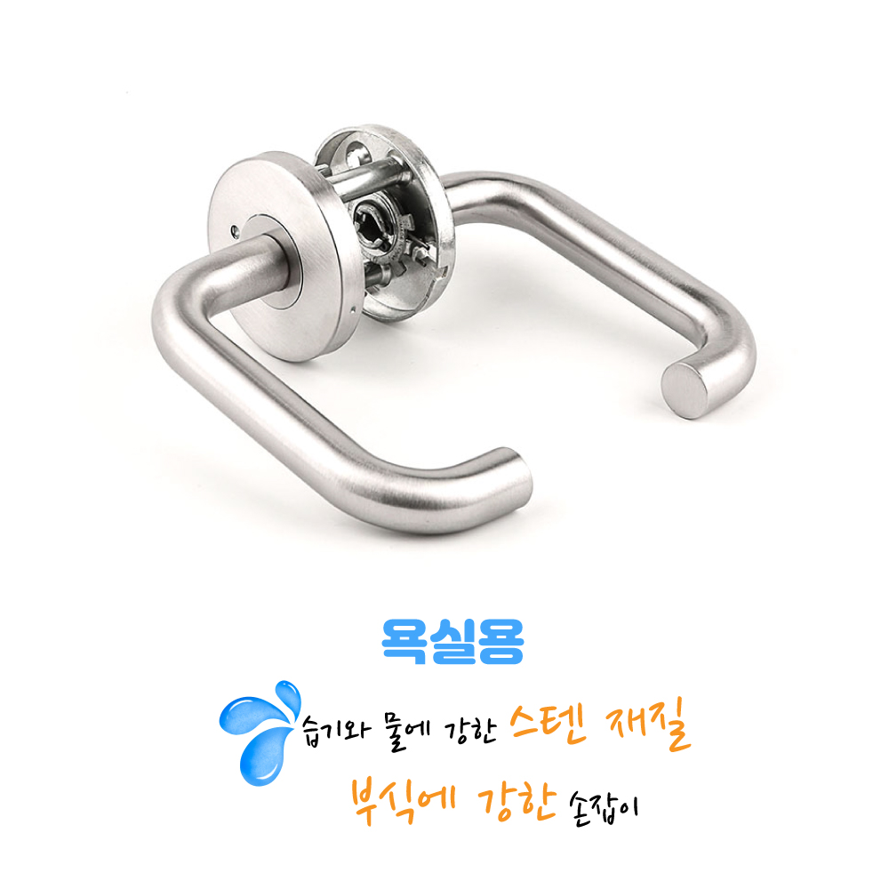 스텐도어락 ACL-1968 SS