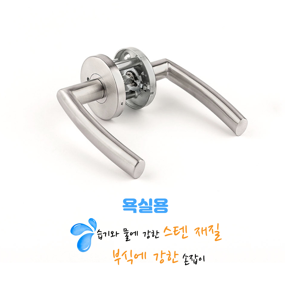 스텐도어락 ACL-1973 SS