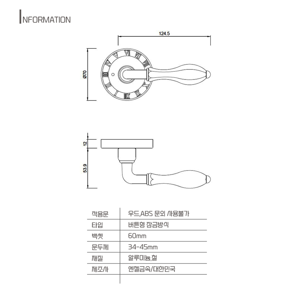 엔젤 ALX-35 AB, DW