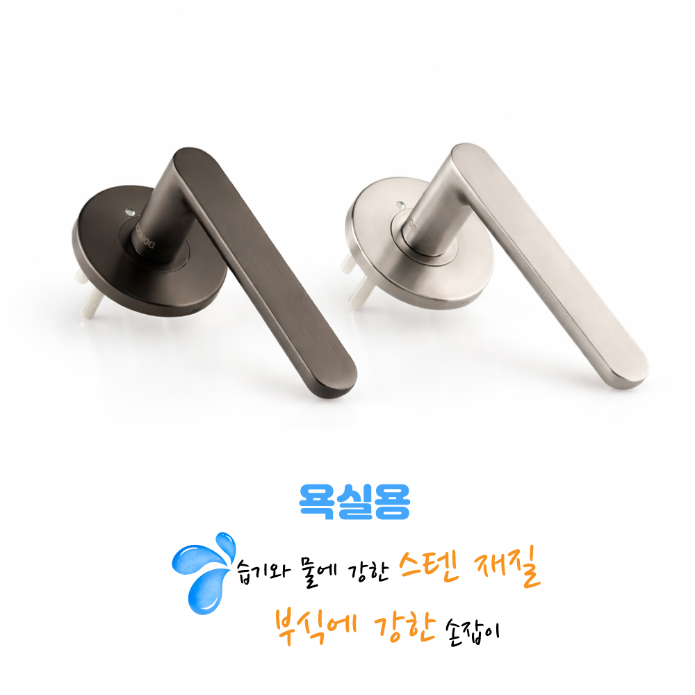 스텐도어락 SL-700 SS, EB