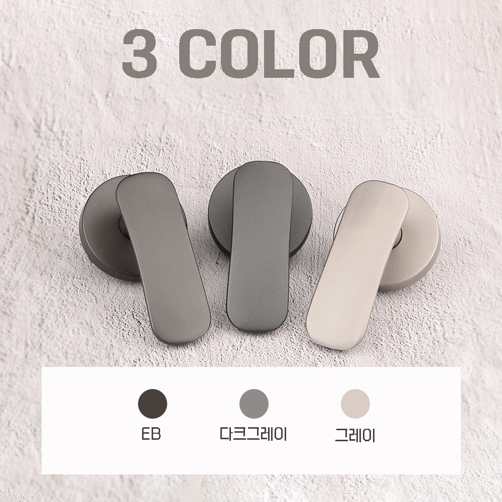 엔젤 STL-117 그레이,다크그레이,EB